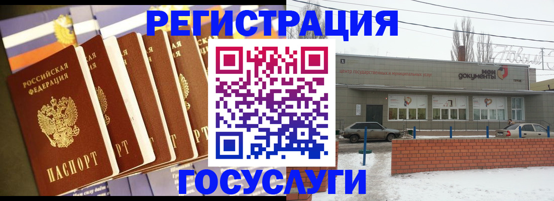 прописка гарантия в Саках